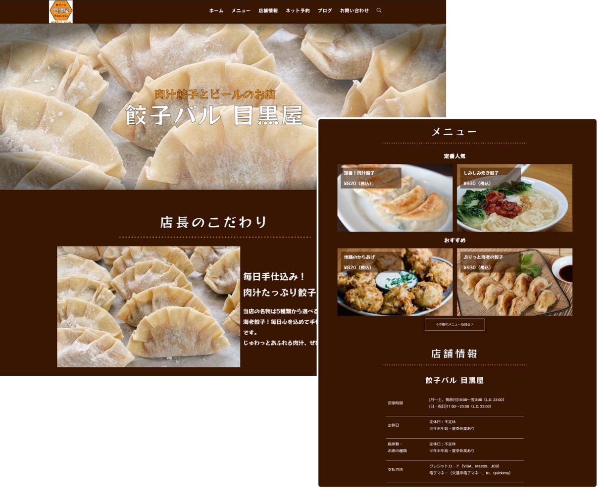見やすい！わかりやすい！飲食店向けのHP作ります WordPressで簡単更新♪新着情報などの管理ができます イメージ4