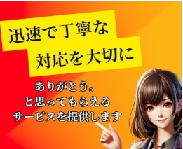 Instagramの『いいね』を増加します 日本人『いいね』を増加します。アカウント強化にオススメ！ イメージ2