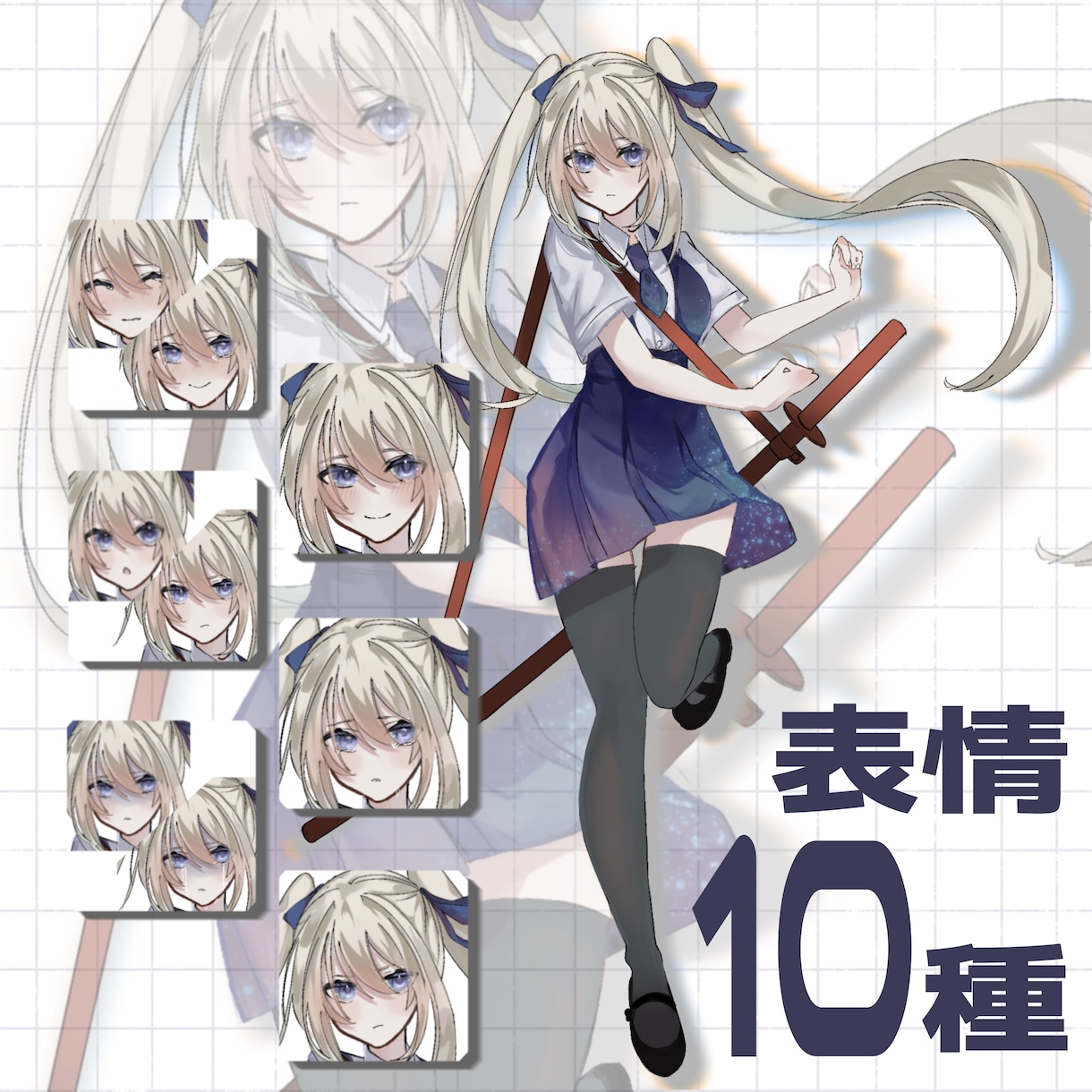 IRIAM2.0対応！TRPG等立ち絵描きます 2.0対応のための髪型差分(無料オプ)TRPG用の立ち絵です イメージ2