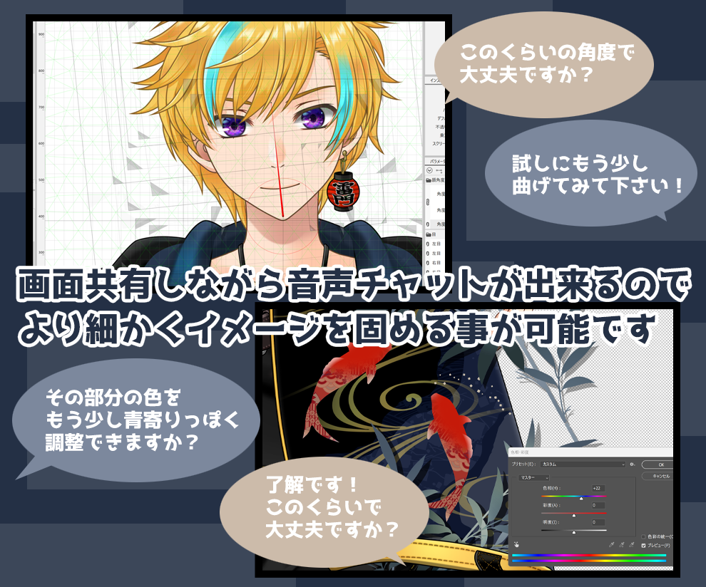 企業並み高品質Live2Dモデル制作致します 質問やお見積りのみも大歓迎！まずは気軽にご相談下さい！ イメージ8