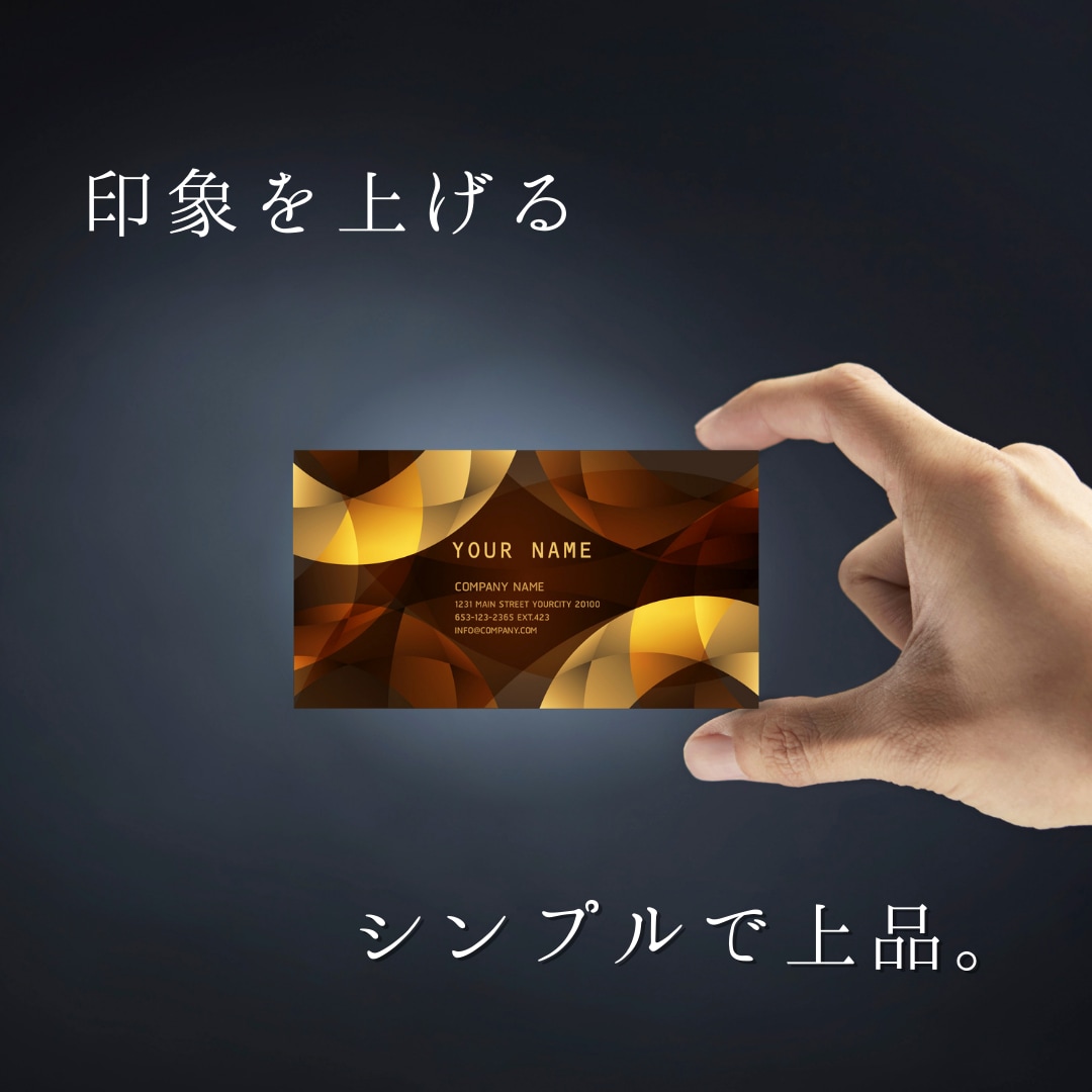 印象が上がる名刺を制作します おしゃれでシンプルな名刺で第一印象アップ イメージ7