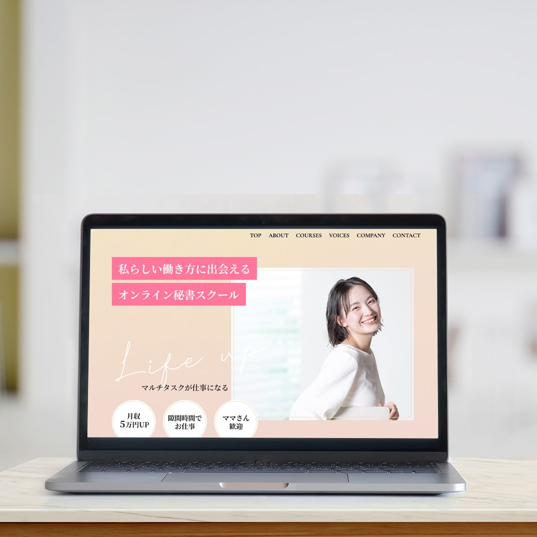 HPやLPの修正・変更承ります テキストや画像の変更等低コストで修正・変更可能です！ イメージ2