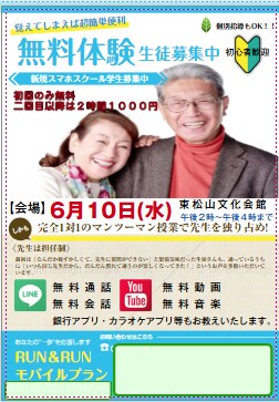 格安で広告【チラシ・ポスター】作成を承ります 個人・商用利用可能です。※印刷代は別途掛かります。 イメージ3