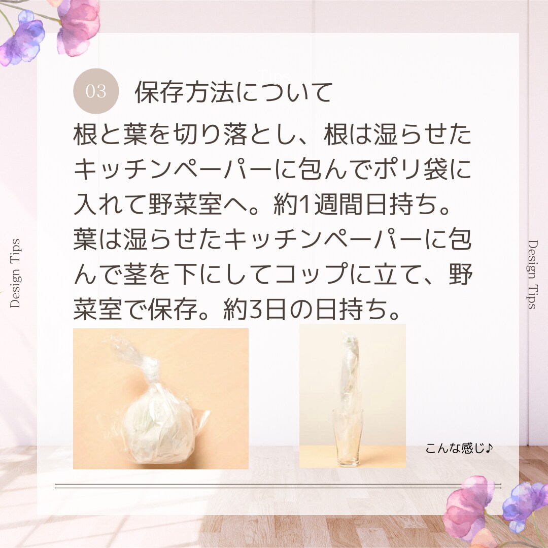 あなたに合った美容&健康レシピ♡を開発します 大好きな彼に、大切な家族に、いつも頑張っている自分の為に⭐️ イメージ4