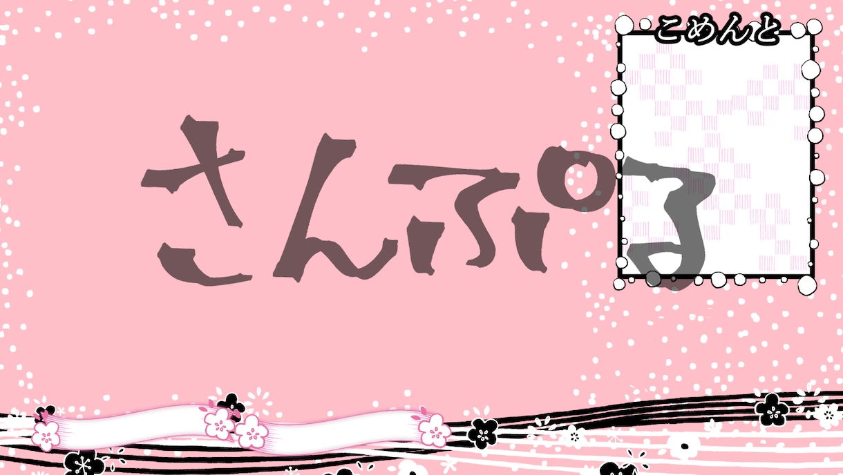 キラキラした海や夜の配信雑談背景を簡易的に描きます VTuberさんのイメージに合った配信雑談背景を描きます。 イメージ4