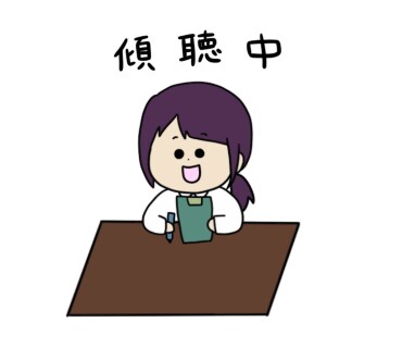 リピーター様限定☆自分らしく生きるお手伝いをします 3回分セットです。ビデオ通話ですがカメラＯＦＦで大丈夫です！ イメージ5