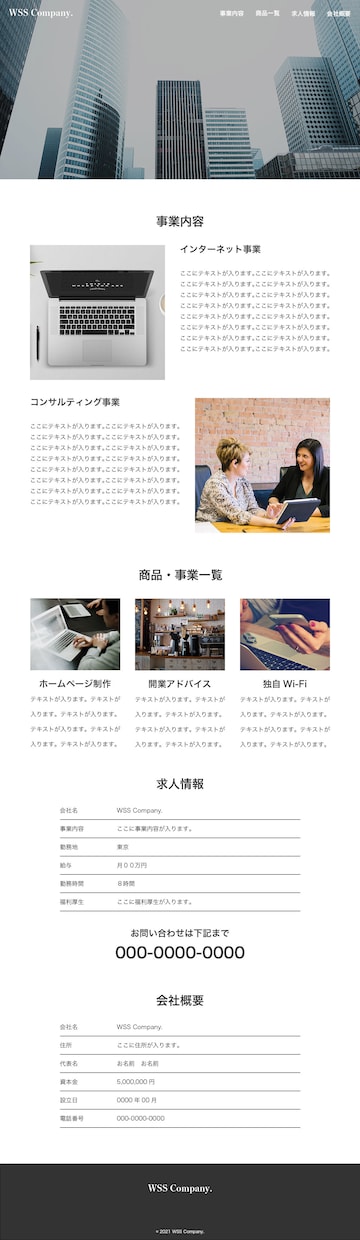 プロが高品質なホームページ・LPのデザインをします 数々の大企業のUI設計をしたSEが高品質なWebデザインを！ イメージ3