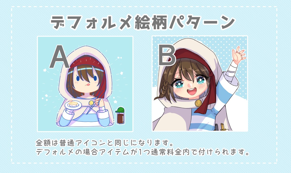 キラキラ可愛いアイコン描きます あなたのオリジナルアイコンの製作をお手伝いします。 イメージ8