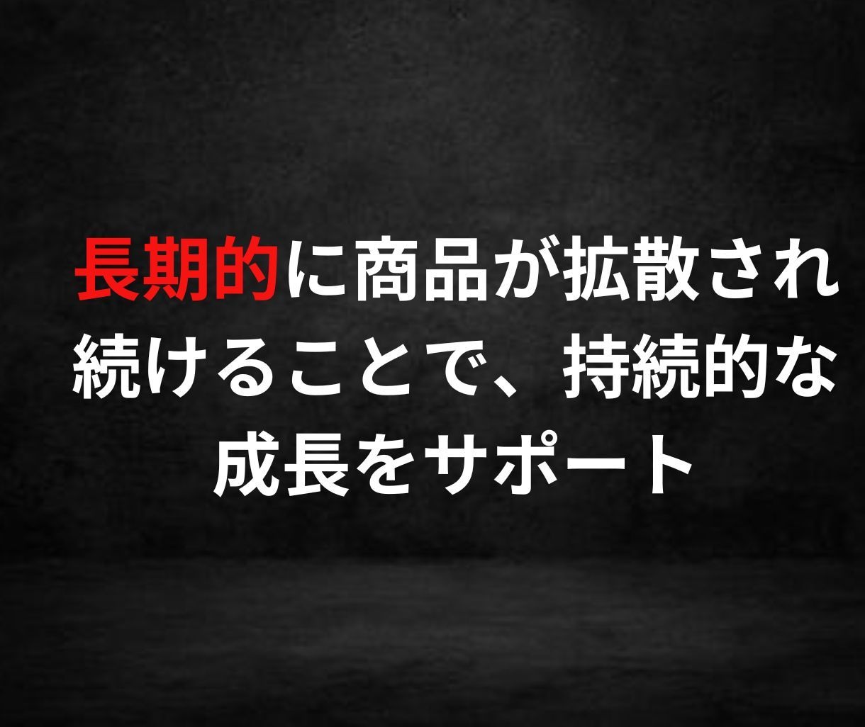 集客・売上UP広告費を掛けずに商品の魅力を広めます 月最高61万人が訪れるブログであなたの新商品・新製品を紹介！ イメージ6