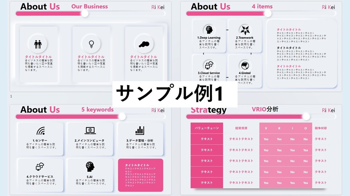 最新のWEBデザインでパワポ資料を作成します 一枚3,000円で新規作成【シンプル】【伝わる】【最新】 イメージ3
