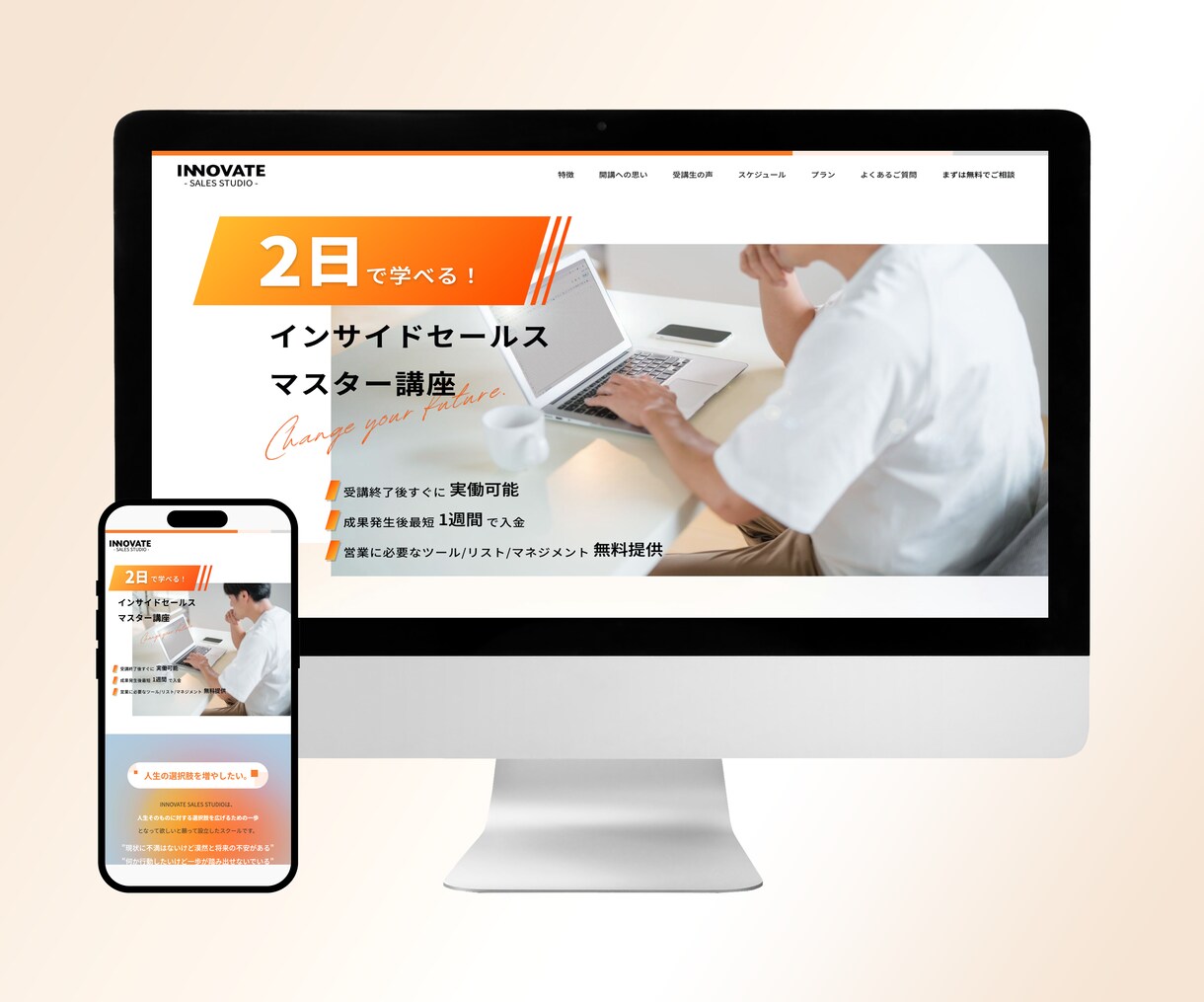 マーケティング会社が反応のとれるLPを制作します 【ココナラ受注開始キャンペーン】先着10名様50,000円！ イメージ4