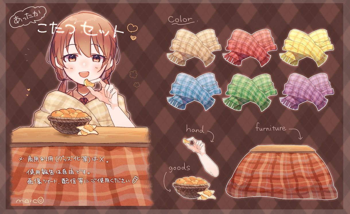 Vtuber様向け/衣装をお仕立ていたします 男女問わず、華やかでキラキラしたステージ衣装をデザイン！ イメージ10