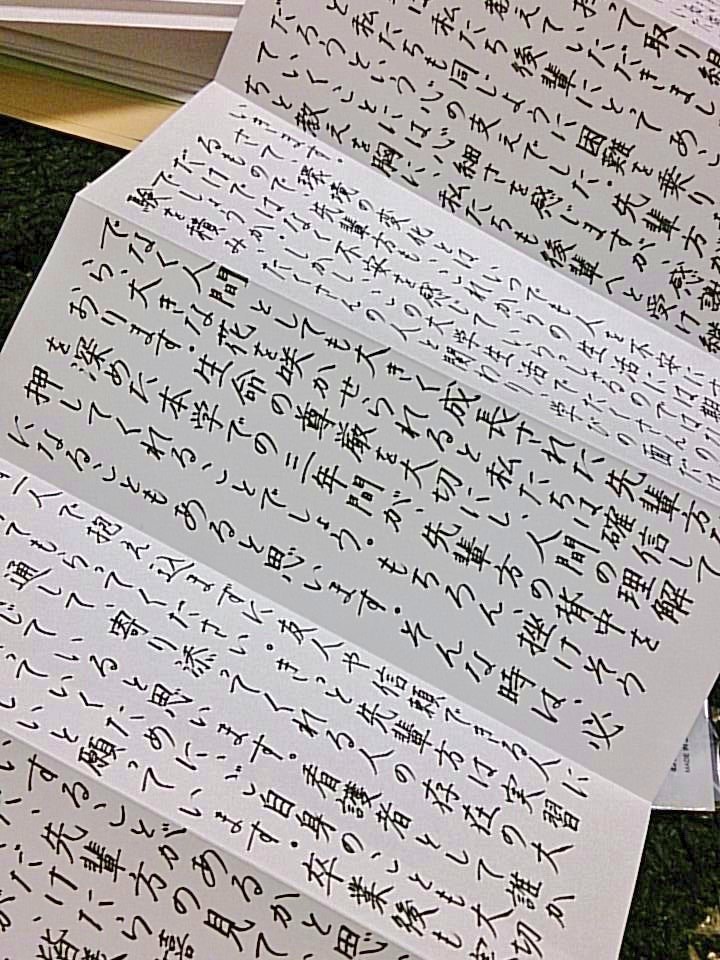 お手紙、履歴書など各種書類代筆します ここぞという時に美しい字で気持ちを伝えたい人へ イメージ1