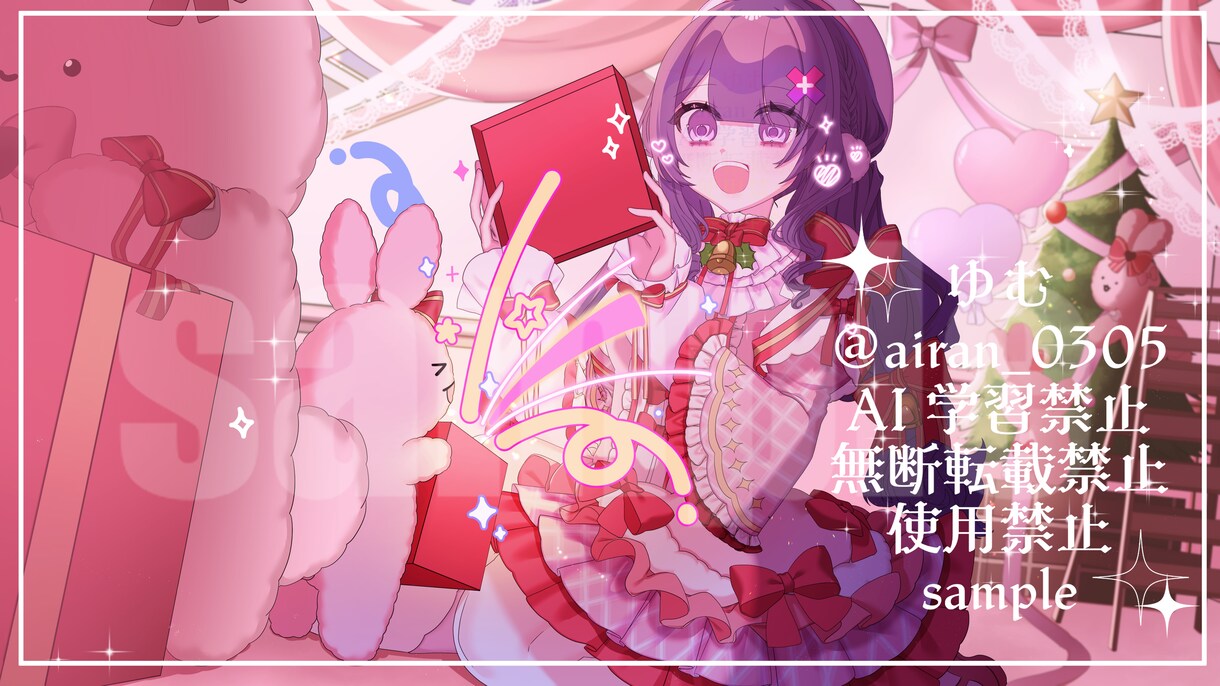 可愛い萌え系イラスト制作します VTuberさんや配信さんなどのイラストお手伝いいたします イメージ3