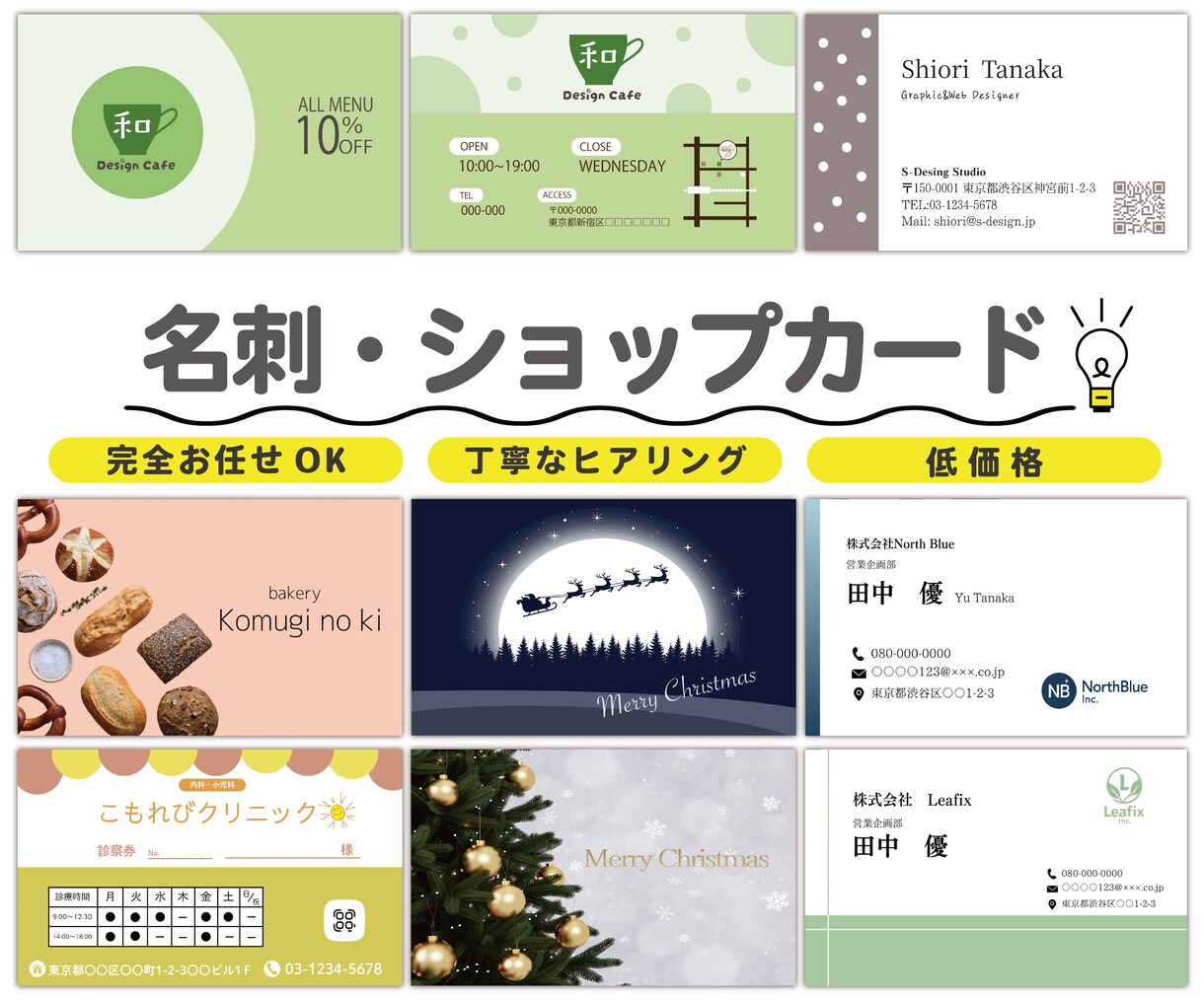 あなただけのオリジナル名刺つくります 名刺•スタンプカード•診察券なんでも作ります◎ イメージ1