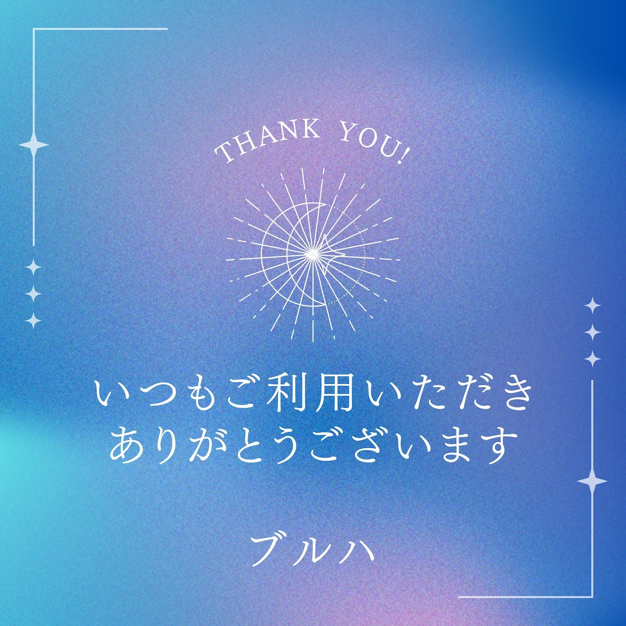タロットカードを使い二人の未来がどうなるか占います 恋愛特化のタロットリーダーが楽しく真面目に恋の鑑定をします！ イメージ5