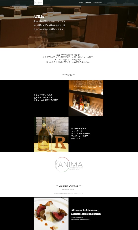プロが1万円でかっこいい高いホームページを作ります 自分でも更新できる！WordpressでデザインWEBサイト イメージ3