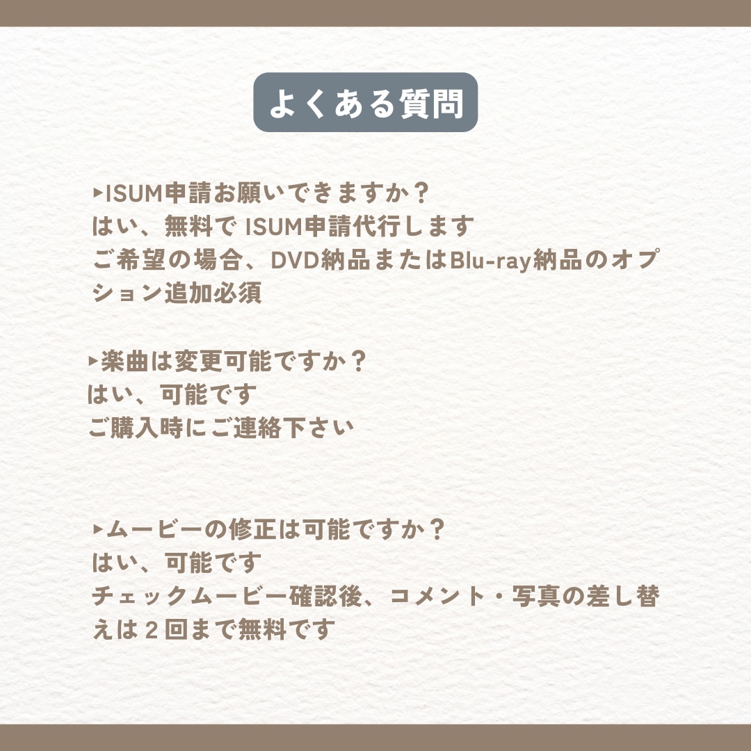 結婚エンドロール・レタームービー作ります 【ISUM申請代行無料！】で致します、プロ映像がこの価格！ イメージ7