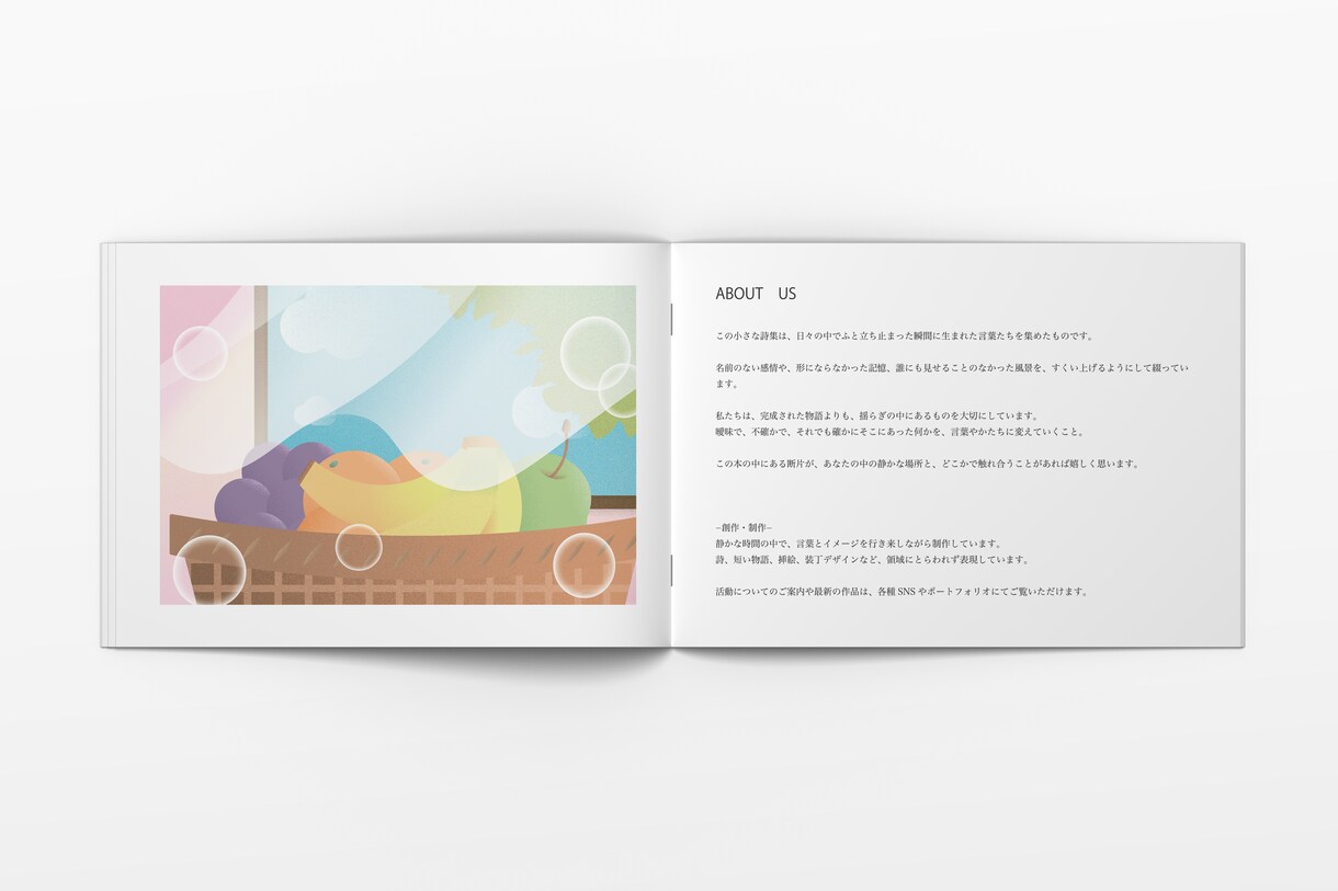 物語を感じる繊細な一枚絵を制作します 商用利用OK｜表紙・挿絵・広告・Webなどに イメージ5
