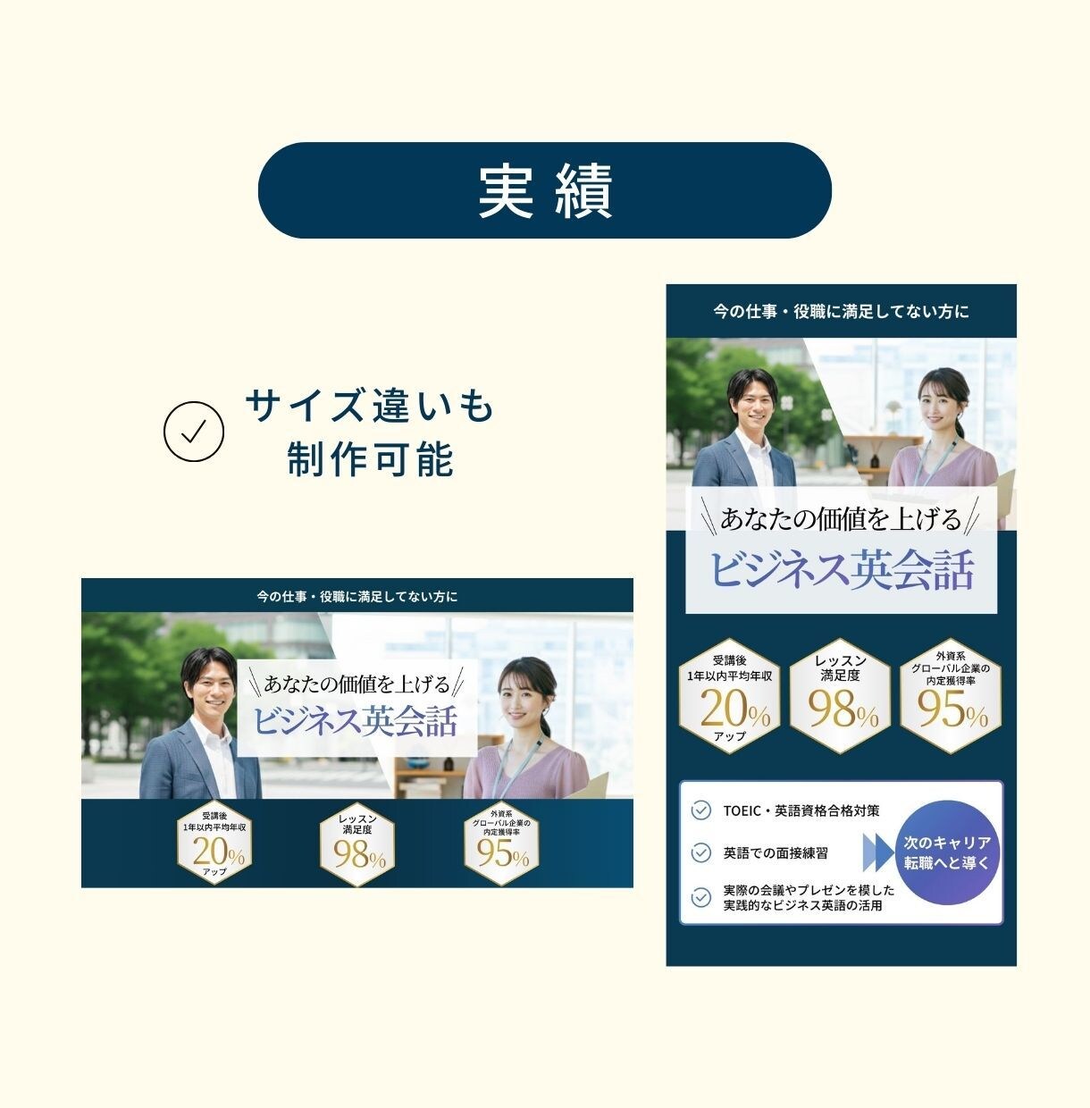 女性向けデザイン/成果をお約束します 丁寧なヒアリングでお客様の要望にお応えします！ イメージ7