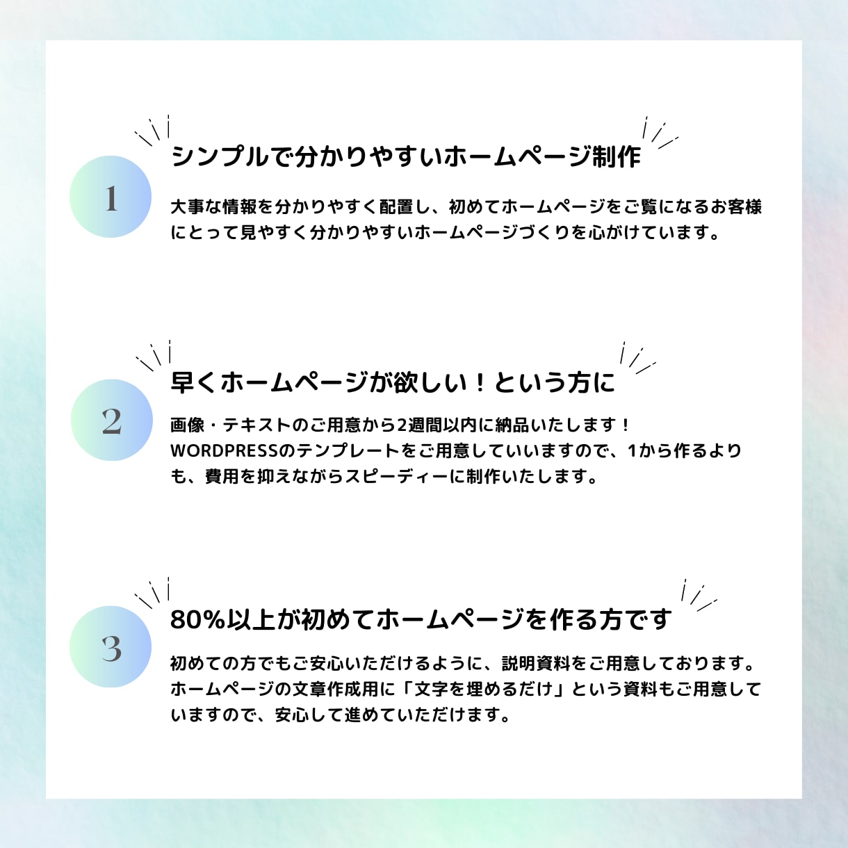 出品記念【2万円お値引き中！】ホームページ作ります 事業の”これから”をWebサイト制作でサポートいたします！ イメージ2
