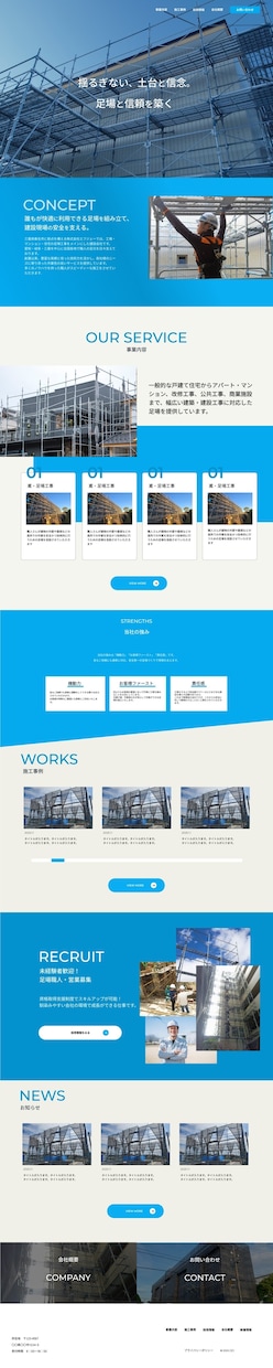 ホームページ/LPコーディングを代行いたします WordPress対応もお任せ｜コーディング代行！ イメージ9