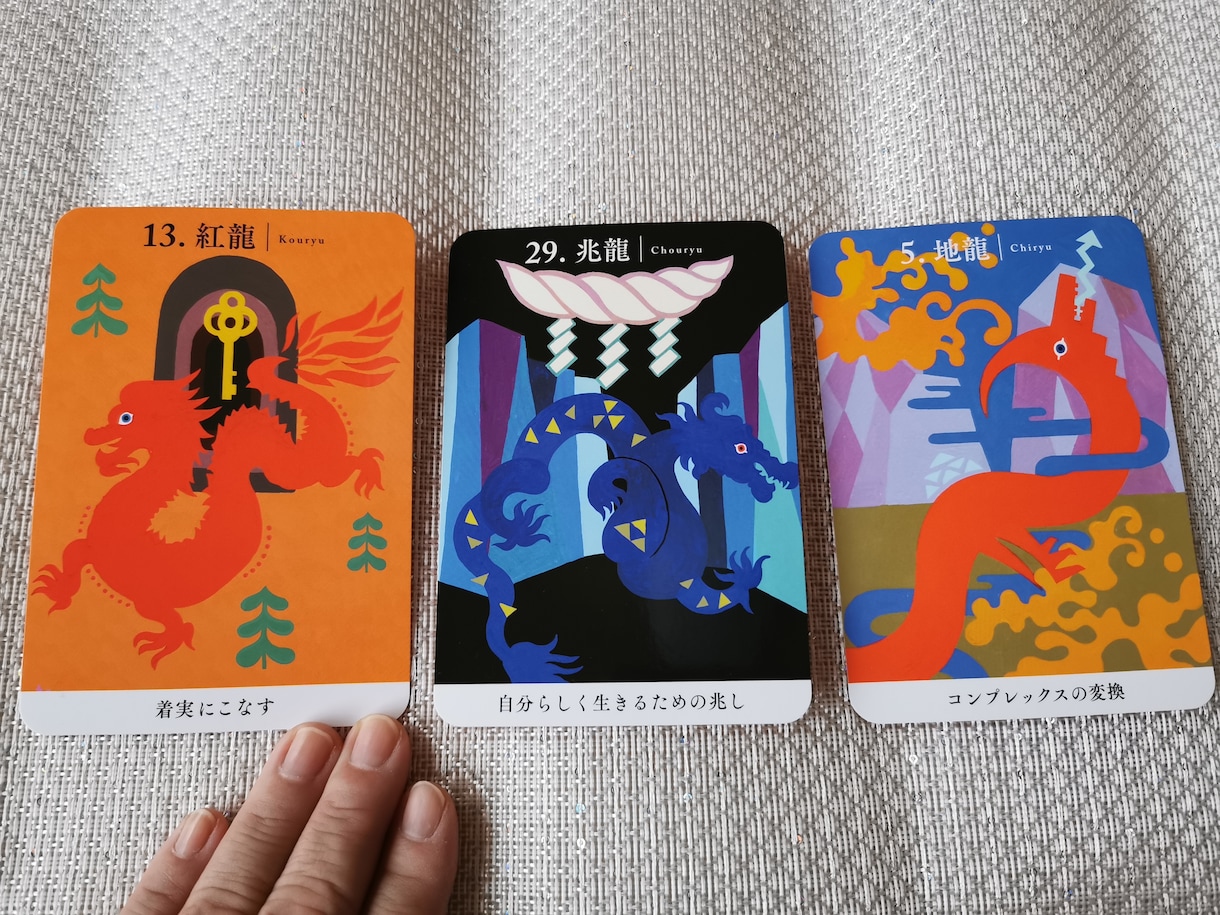 子育て中ママさんのオラクルカードリーディングします ５児の母リビングルーム『ハグくまひとみのほっとステーション』 イメージ7