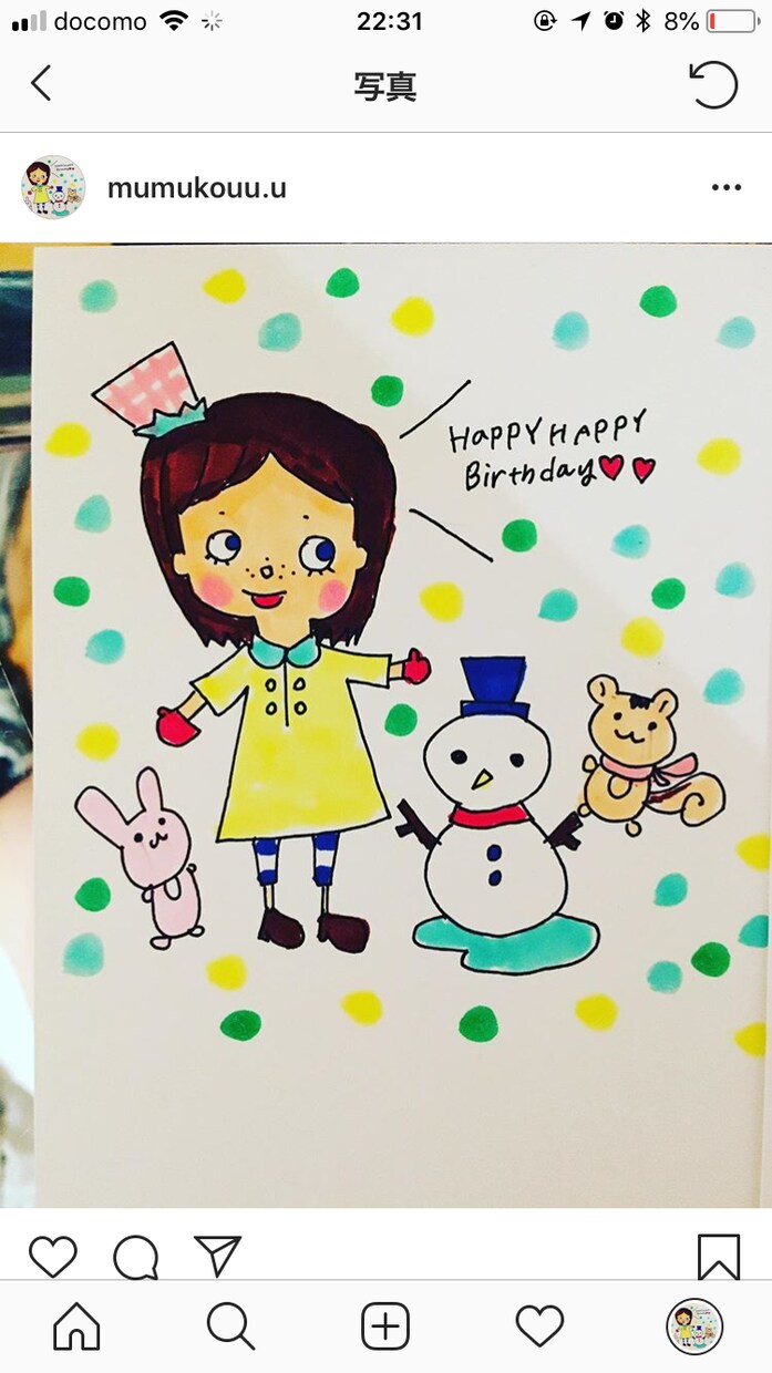 イラストを描きます まずは相談ください！オリジナル手描きポストカード作成 イメージ1