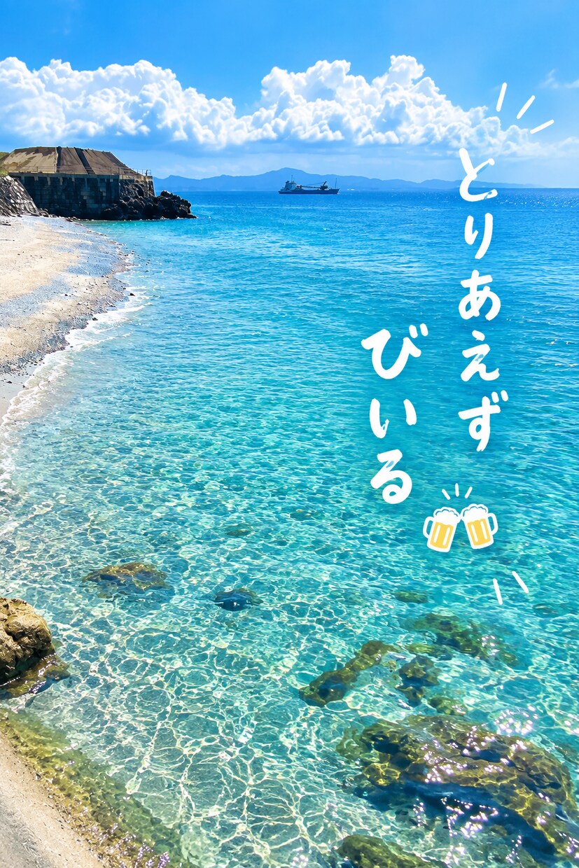 インスタSNS投稿画像をCanvaで作成します 1枚1,000円♪写真と文章から見やすくおしゃれに作成します イメージ1