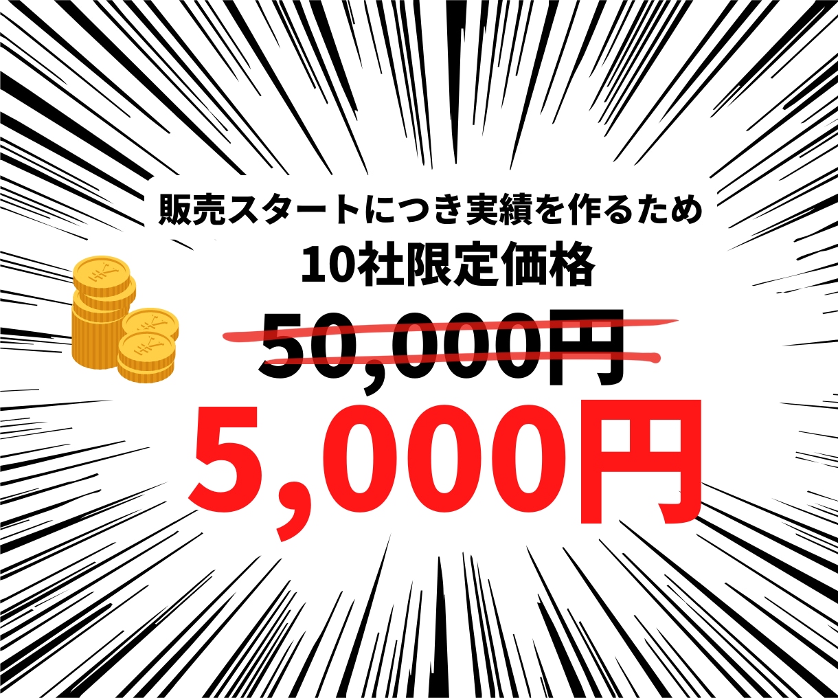 最短３日！ブログ用に完成済みサイトを販売します セミオーダー式のサイトを納品。後は原稿を穴埋めしていくだけ。 イメージ8