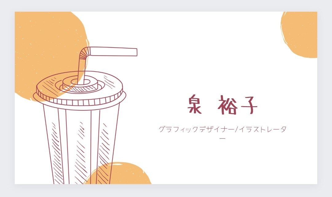 シンプルデザイン★サンプルの中から選択できます イメージから新規作成も可能です！ イメージ3