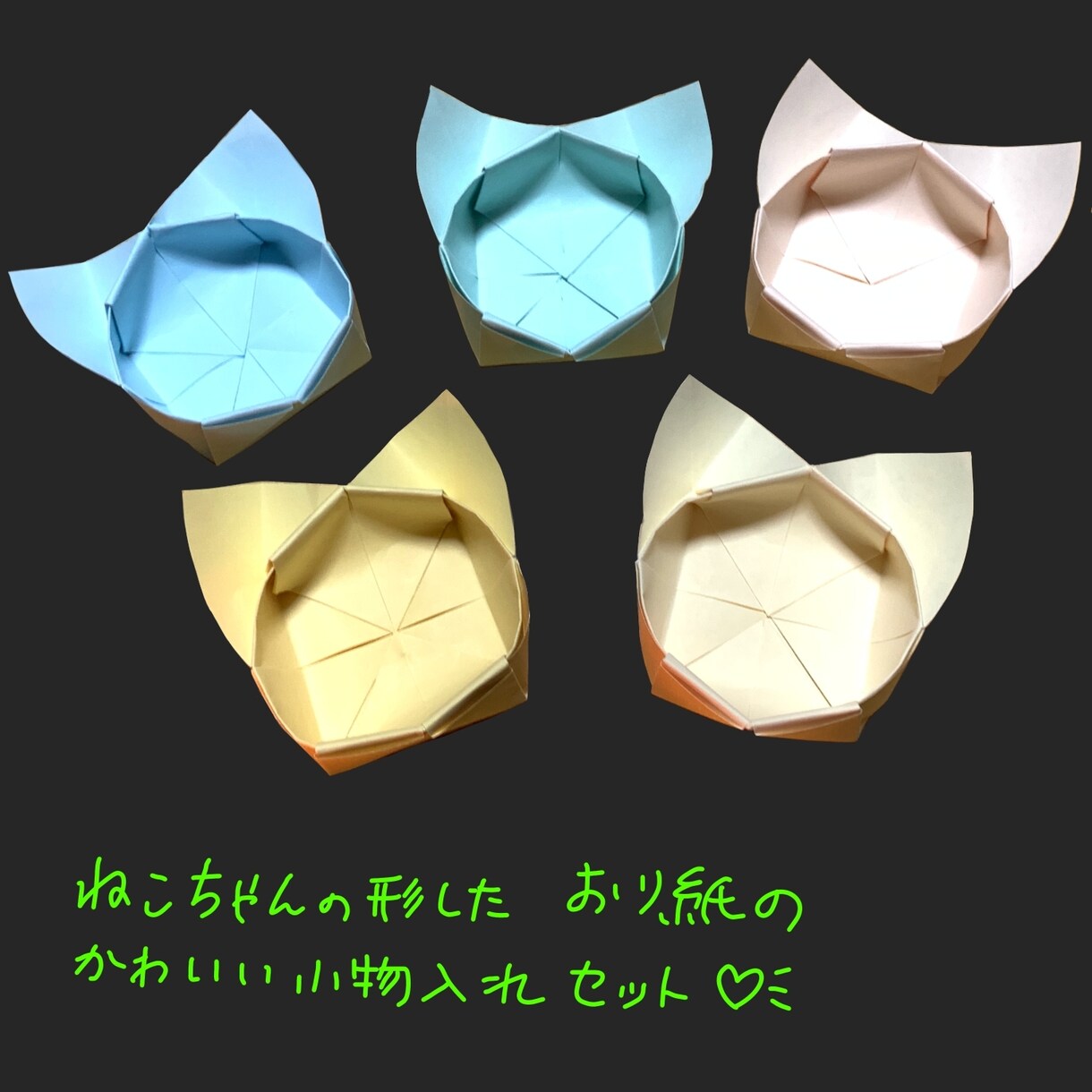 キュートでかわいい折り紙作ります 飾り、POP、ディスプレイなど色々な用途に イメージ6