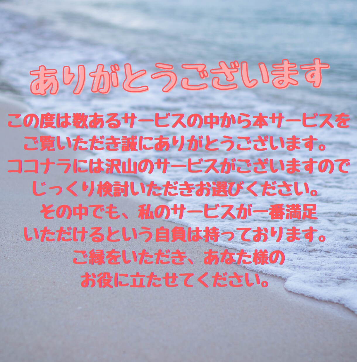 1ヶ月全力サポート！免疫力を上げたい想いに応えます 低体温/便秘症の人必見！【サプリ・クスリの卒業がゴールです】 イメージ9