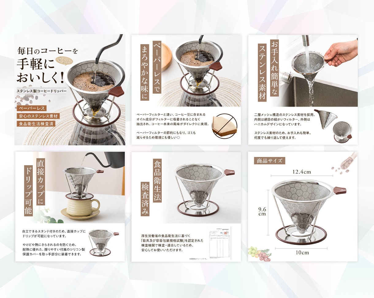 訴求力もデザイン性も重視！EC商品画像を制作します 反応・売上UPに繋げるデザインは専門家にお任せください！ イメージ5