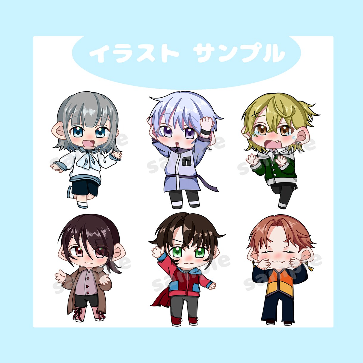 ミニキャラ(SD.デフォルメ)イラスト制作します かわいいあなた専用のミニキャラを描かせて頂きます♪ イメージ4