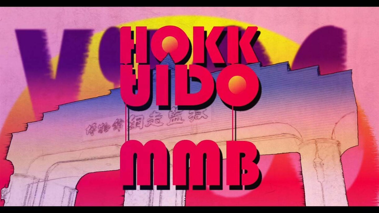 あなたの動画を高クオリティで編集します YouTube、企業PR、記念動画…どんなジャンルも対応可！ イメージ4