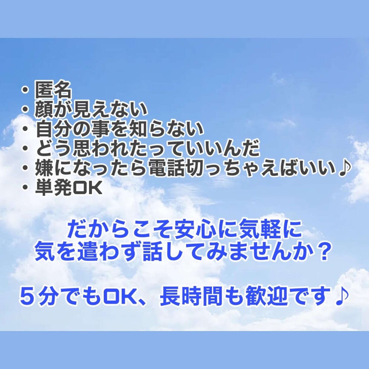 カサンドラ経験者のわたしが愚痴ききます 大人の発達障害の夫（妻）と分かり合えない…と苦しむあなたへ イメージ3