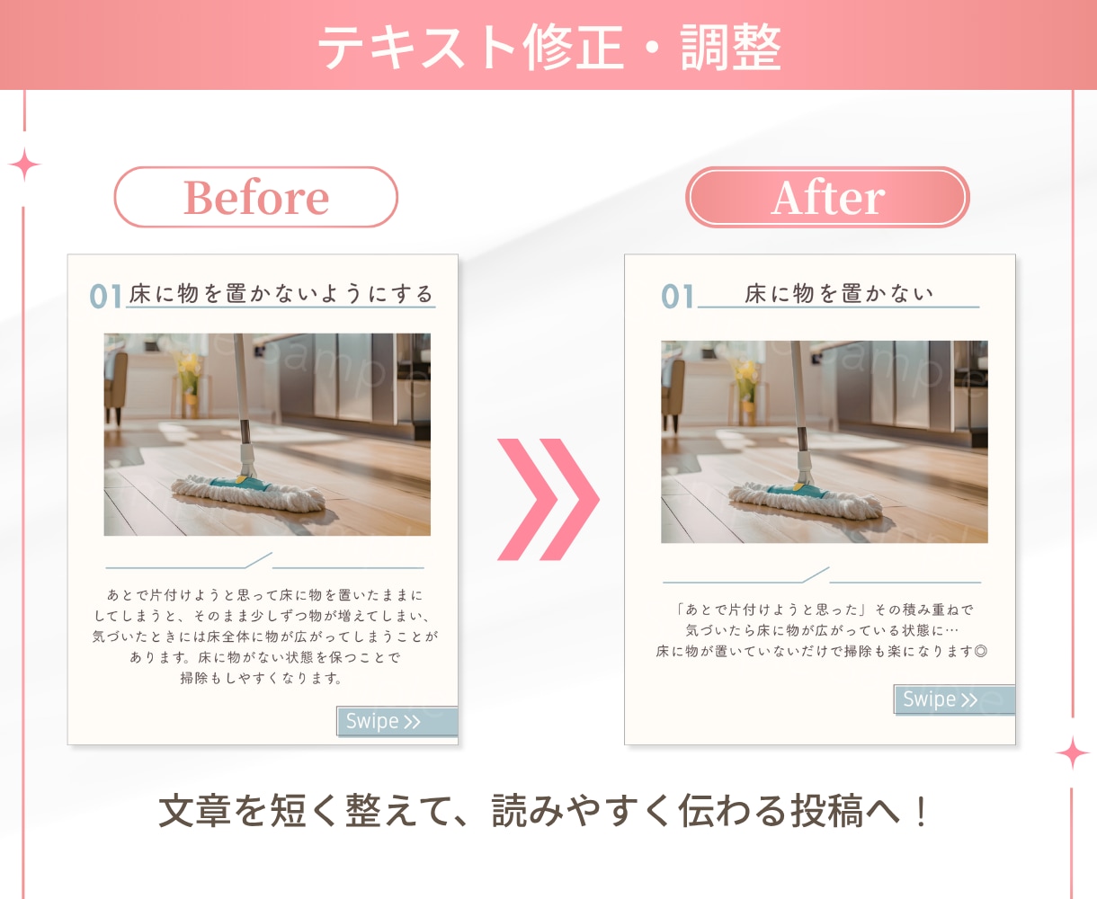 Instagram投稿画像をCanvaで制作します インスタ作成代行であなたの「伝えたい想い」をカタチにします イメージ6