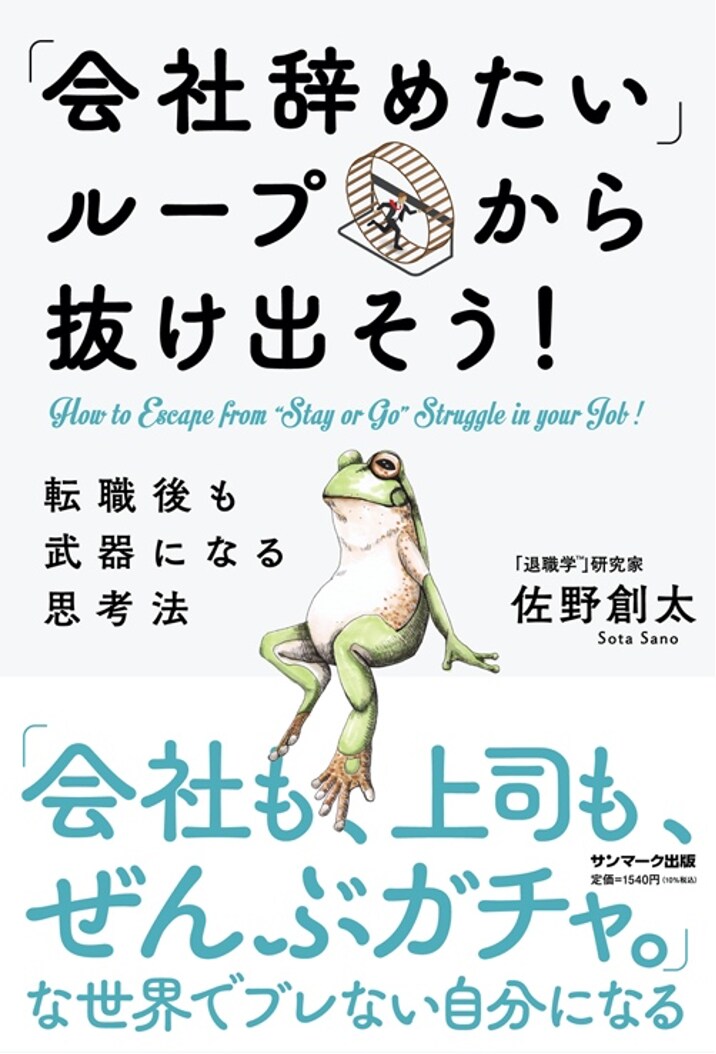 指名が続く対人支援者になるパワーワードを提供します 対人支援（キャリアコンサルタントやコーチ、カウンセラー）向け イメージ2