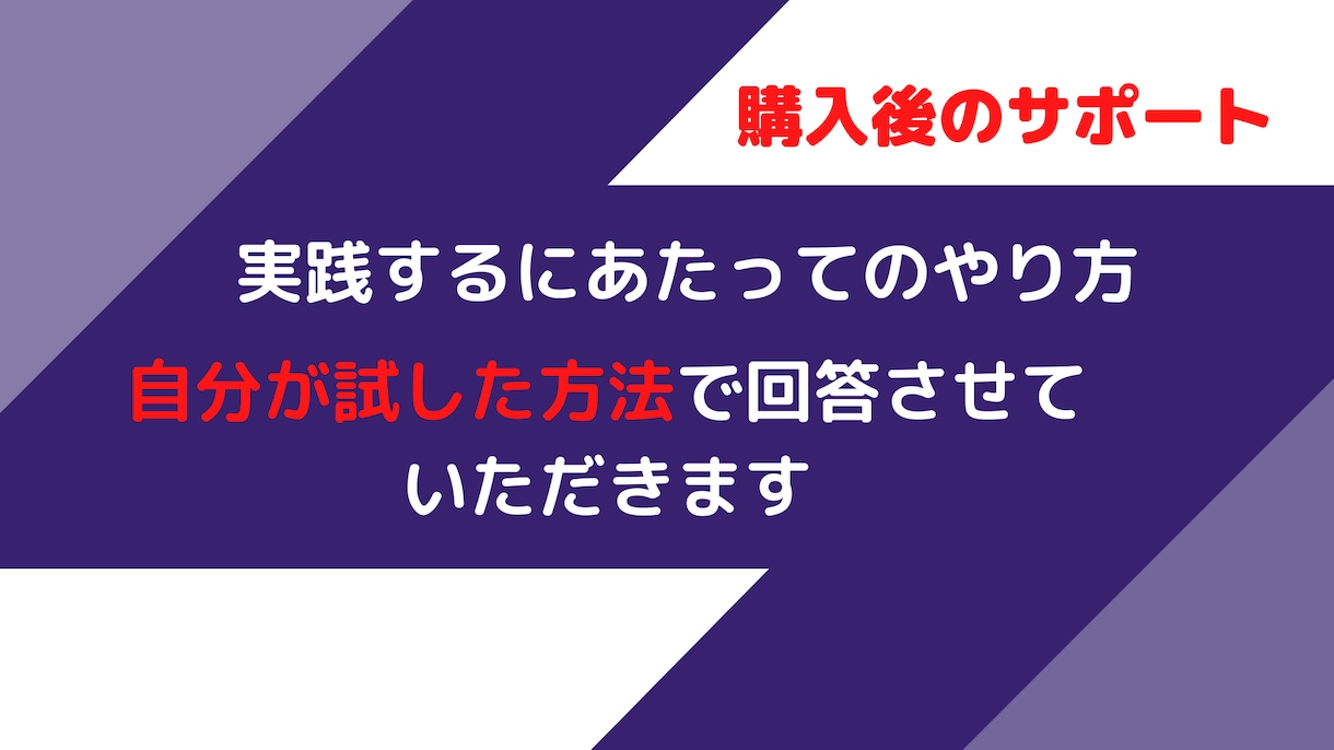今さら聞けない！副業で自分の知識を売る方法教えます サラリーマンでもできるシンプルな副業のコツを知りたい方へ イメージ10