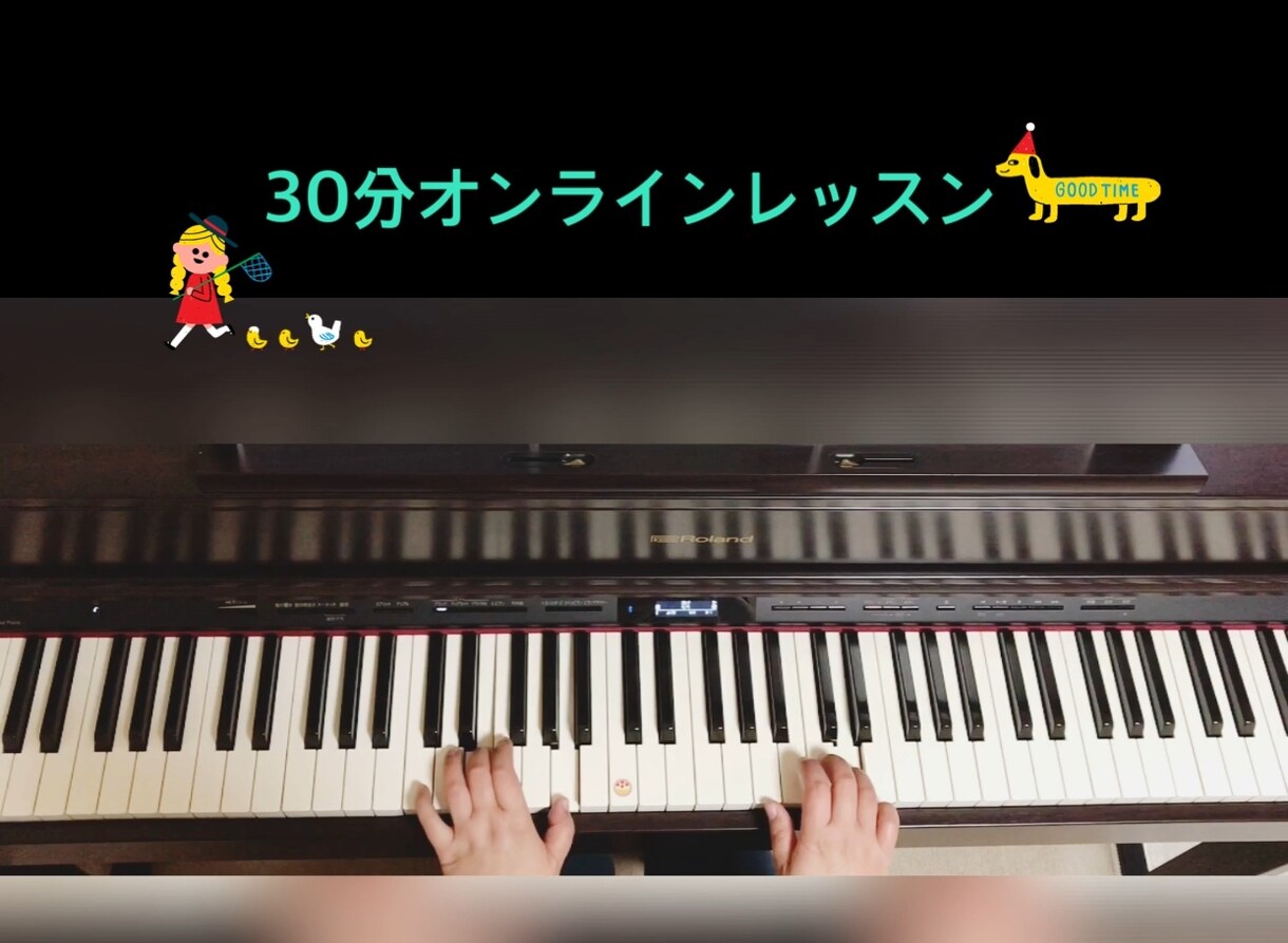 30✨昼中で♫オンラインレッスンします 事前にDM下さいね(^-^)趣味で弾きたい方お待ちしています イメージ1
