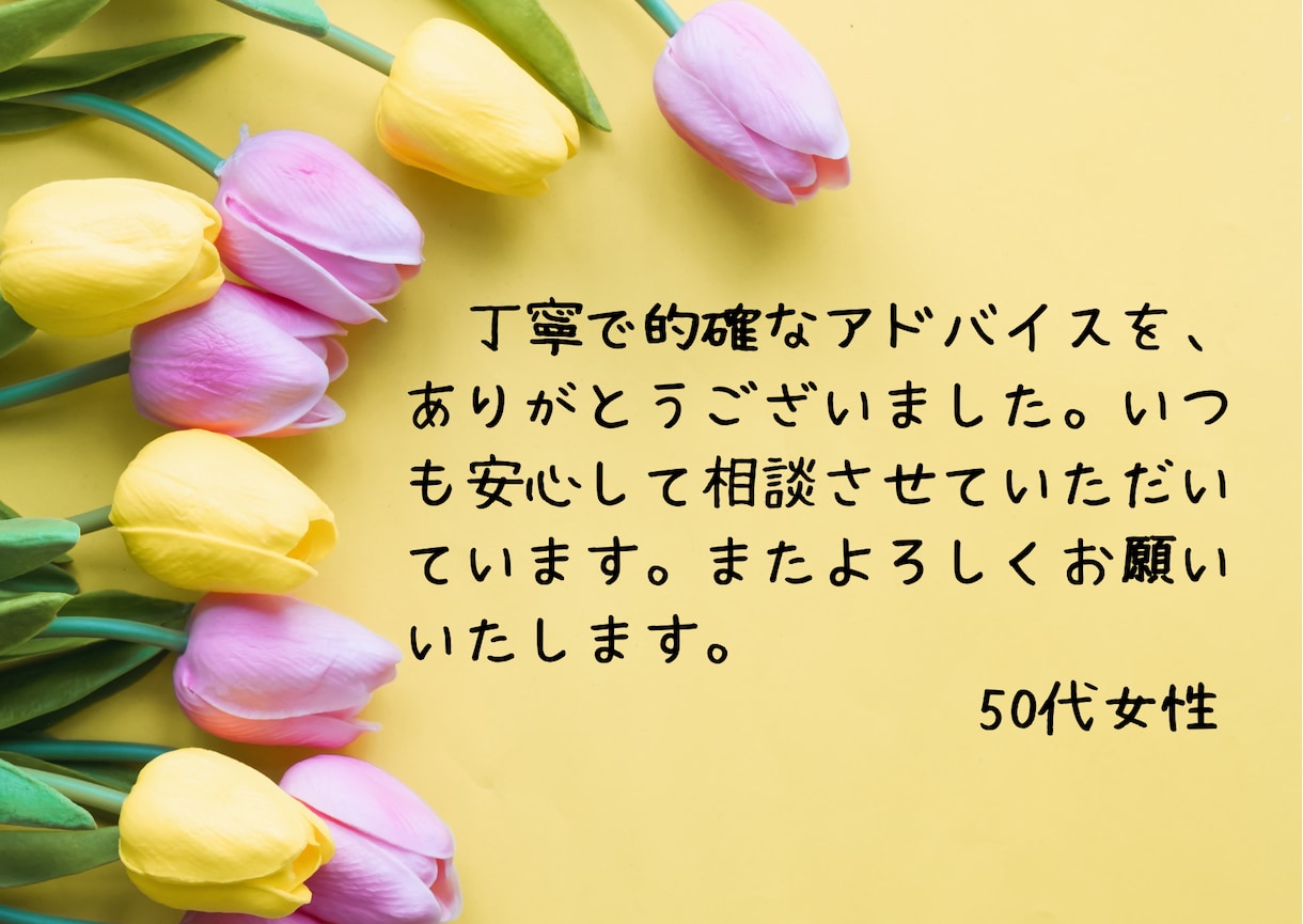 モヤモヤを卒業、毎日がラクになる仕組みを作ります 迷いを捨てて、日々の暮らしに余裕を作りましょう☺︎ イメージ4