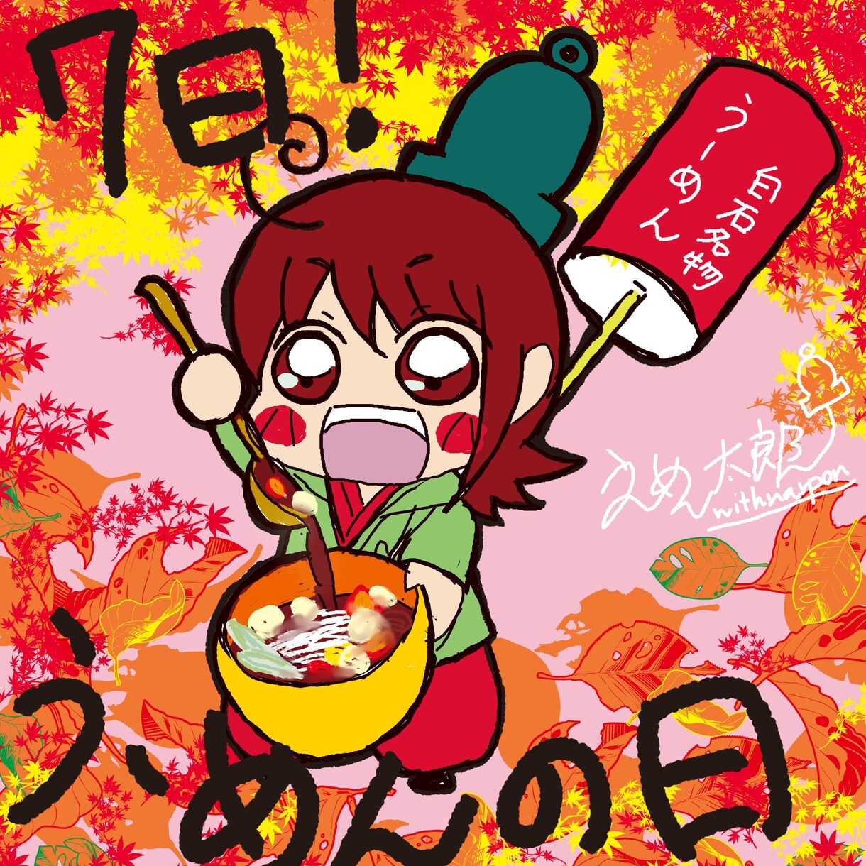 宮城県白石市のPRしてます！可愛いイラスト描きます 可愛いオリジナルキャラクターと二次創作描きます！ イメージ3