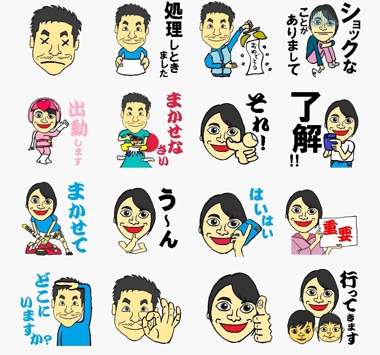 リピーター限定！スタンプバージョンアップします 過去に作らしてもらったスタンプの個数を増やしませんか？ イメージ1