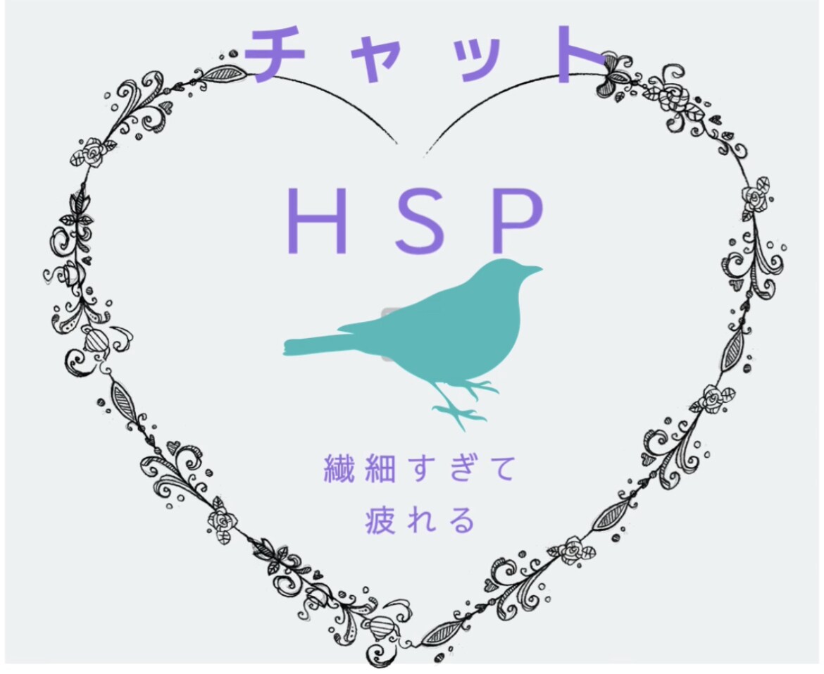あなたの不安受け止めます なかなか気持ちが切り替えられない。お話ししませんか？ イメージ1