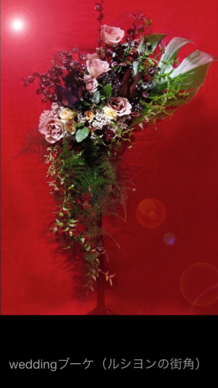ウエディングブーケ創ります ありきたりではない、ふたりのためだけに特別な花を イメージ1