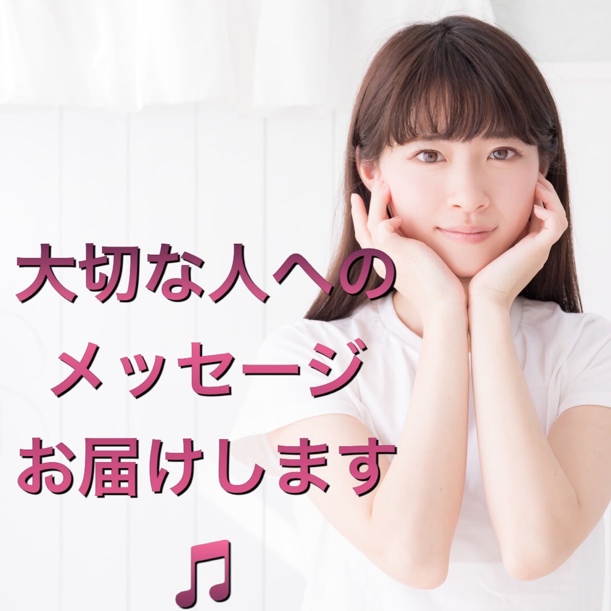 あなたのココロのメッセージ。、代筆します 伝えたくても伝えにくい気持ちを、代筆、ライティングします。 イメージ3