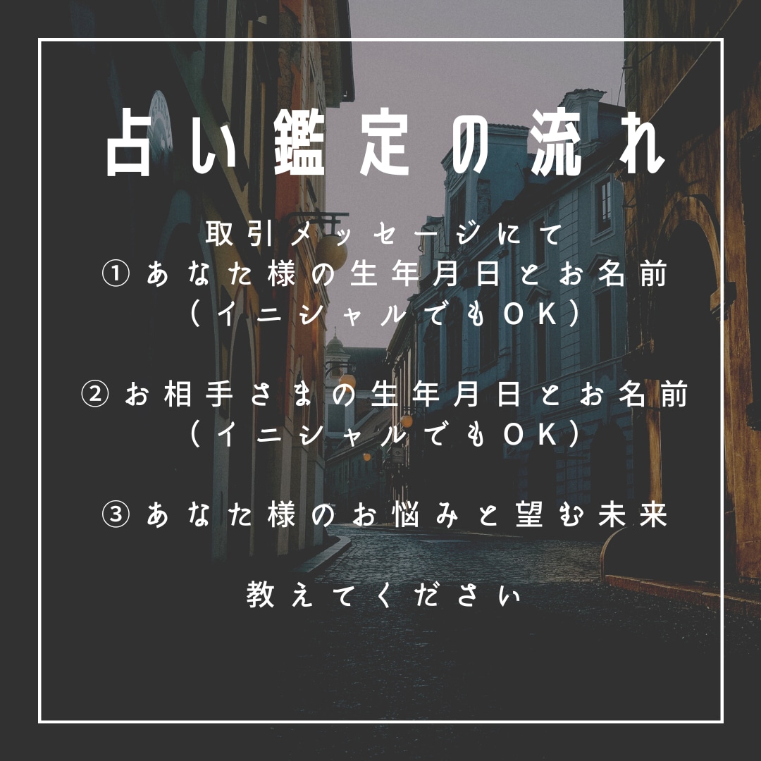年の差恋愛　恋の行方を占います 年の差恋愛経験者が親身になってアドバイスをします イメージ2