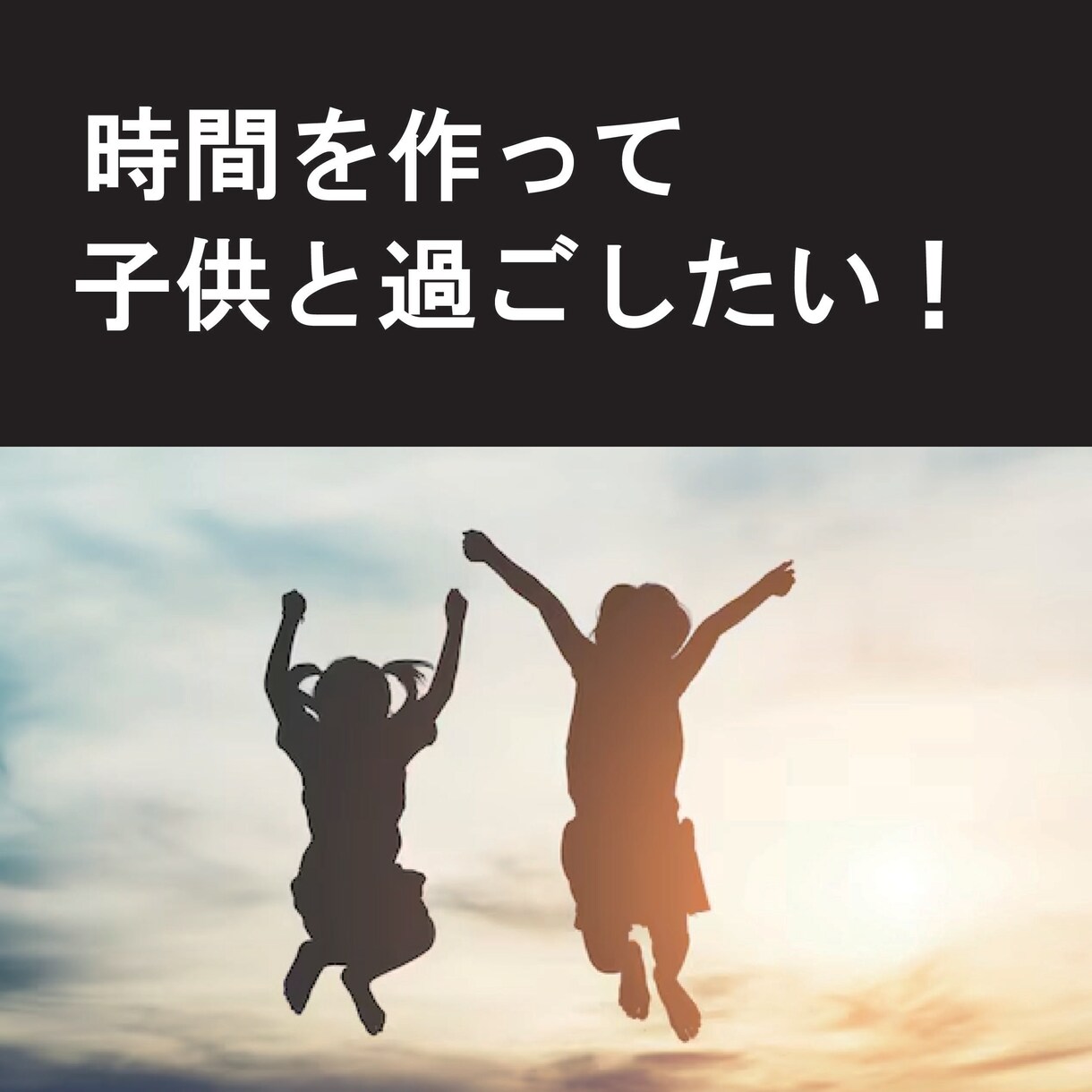 副業初めてでも大丈夫！半自動で稼げる方法教えます カンタン3ステップ！おすすめ副業！ イメージ4