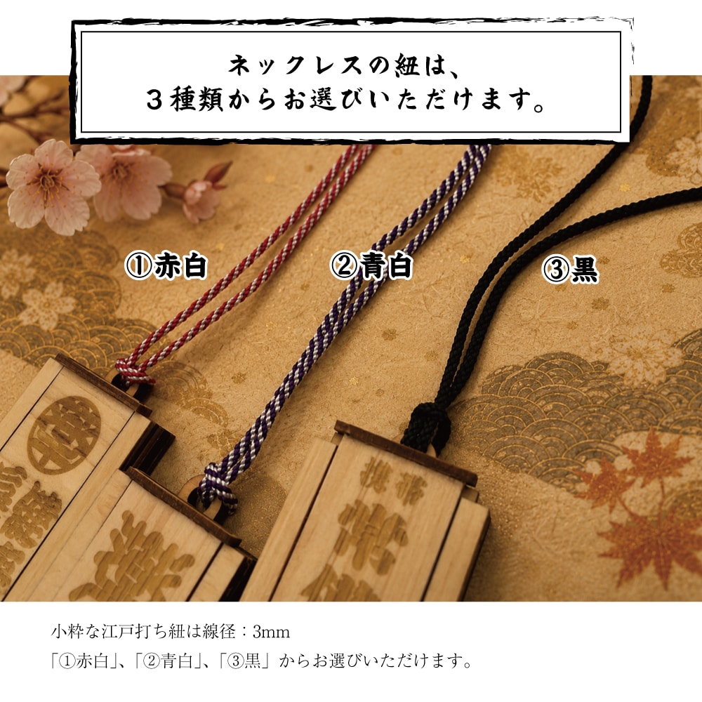 デザイン選べる「木製 薬入れネックレス」製作します 裏面は連絡先ＱＲコードも刻印可能で安心♪ イメージ4